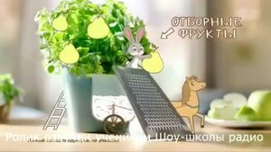 Озвучка рекламы "Творожок Тема"