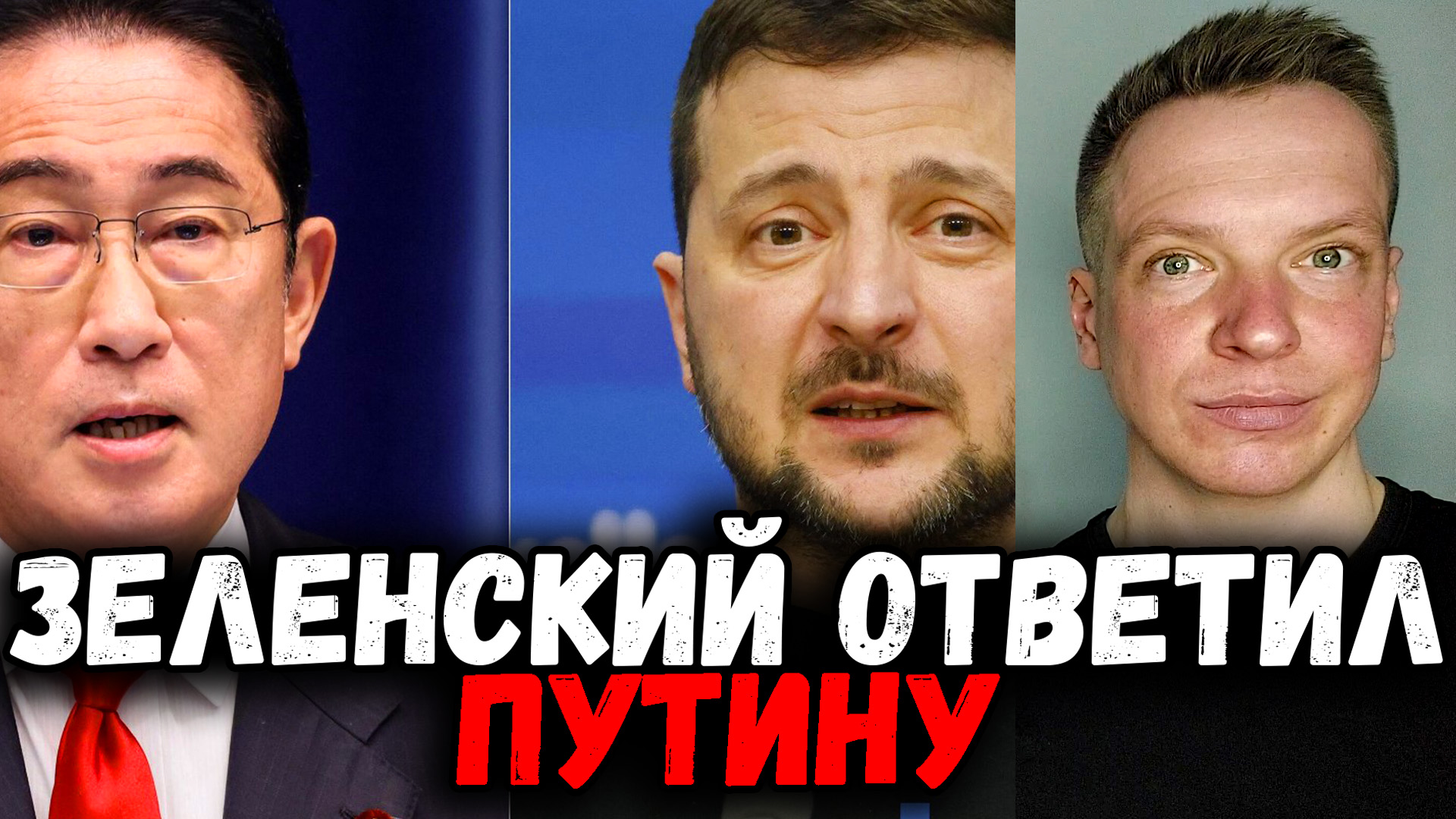 Вице премьер приехал на телестудию егэ. Вице премьер приехал на телестудию егэ