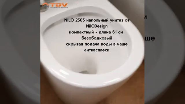 Унитаз компакт безободковый nilo 2303 , 61 см белый смотреть онлайн
