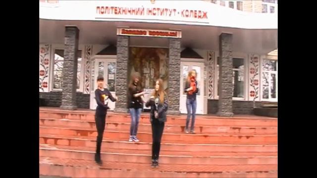 Видео Ты хочешь к нам я знаю смотреть онлайн