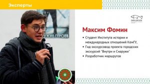 Тайга это город. Отчёт по проекту | Регион Инфо