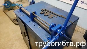 Торсион для холодной ковки