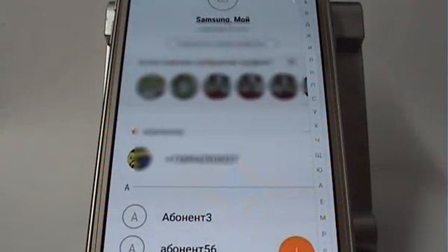 Импорт контактов в Samsung смотреть онлайн
