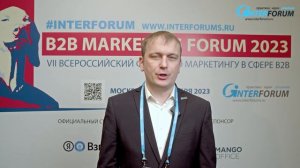 Отзывы участников B2B Marketing Forum - форум по маркетингу в сфере B2B. LARTA GLASS