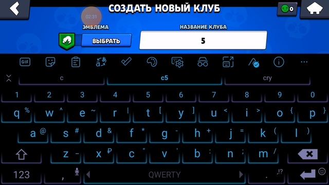 ЧТООООО!?!?? ЦВЕТНОЕ НАЗВАНИЕ КЛУБА??? КАК ЭТО СДЕЛАТЬ? ИНСТРУКЦИЯ КАК ЭТО ДЕЛАТЬ!!! смотреть онлайн