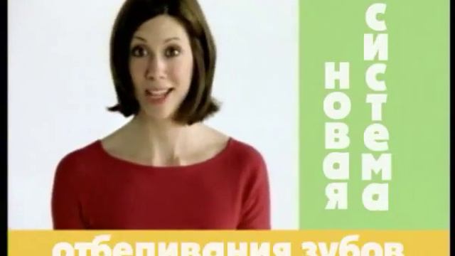 Стоматология Ивантеевка. Новая система отбеливания зубов Zoom