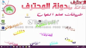 تحميل فوتو شوب و تركيب لغة العربية