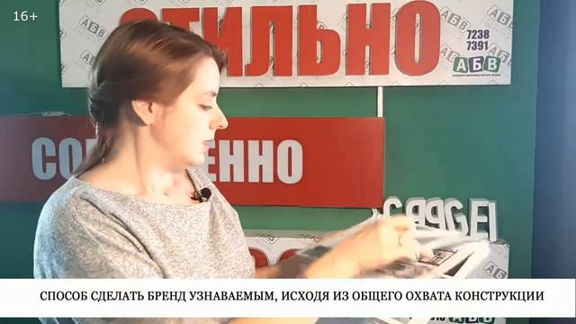 Эффективная наружная реклама на основе трафика и вариантов размещения