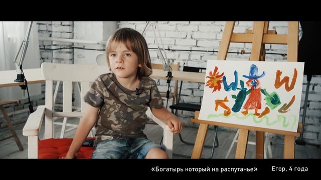 Богатырь который на распутанье смотреть онлайн