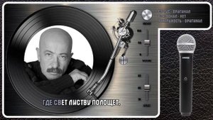 А. РОЗЕНБАУМ — КОЛЫБЕЛЬНАЯ