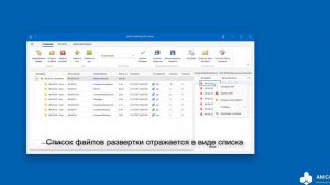 Приложение для автоматического создания файлов раскроя AMCAD SW DXF Creator