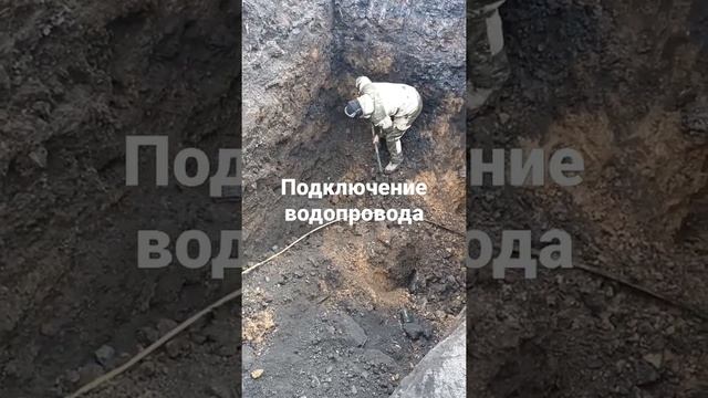 Подключение, замена, ремонт водопровода. 89502799959