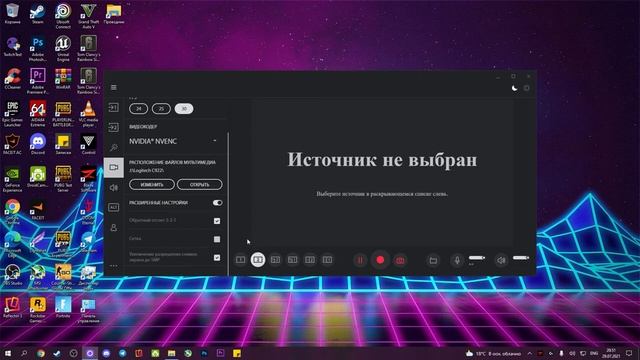 РАСПАКОВКА И ПОЛНЫЙ ОБЗОР ВЕБ-КАМЕРЫ - LOGITECH C922 PRO STREAM | НАСТРОЙКА В OBS STUDIO смотреть онлайн