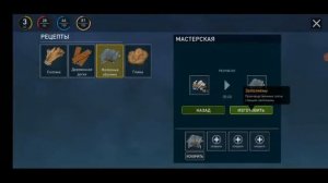 Играю в RAFT с друзьями #3