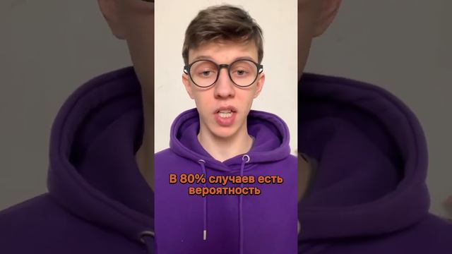 А ТЫ ЧАСТО ПРОСЫПАЕШЬСЯ НОЧЬЮ? YOU WAKE UP OFTEN AT NIGHT?