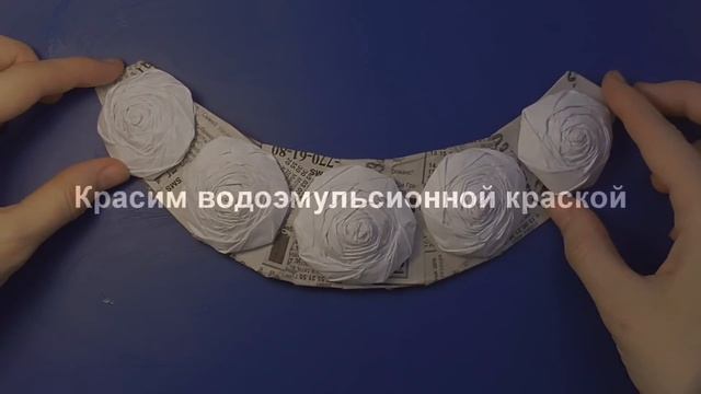 DIY Колье из газет и бумаги в технике папье маше. Мастер класс \ Necklace from newspapers смотреть онлайн