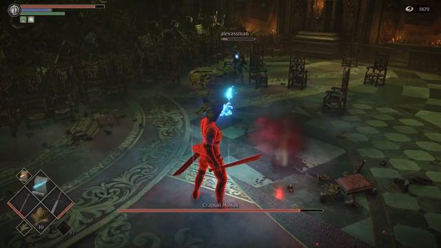 Demon's Souls - as 3-3 boss смотреть онлайн