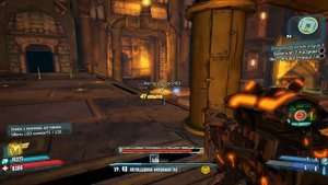 Прохождение игры Borderlands 2 - #199 Волшебная резня: раунд 2.