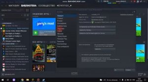 ИСПРАВЛЯЕМ ОШИБКУ ENGINE ERROR В GMOD