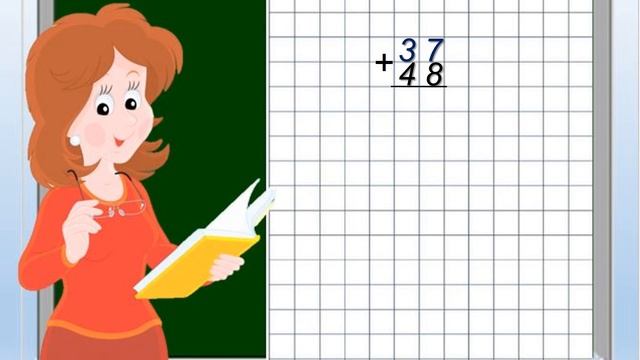 Письменный приём сложения двузначных чисел смотреть онлайн