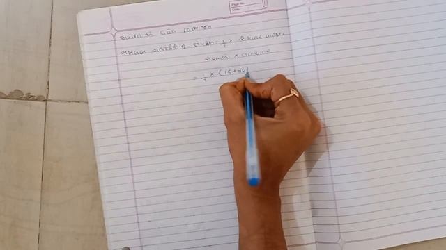 std 8 maths 4 2 22 смотреть онлайн