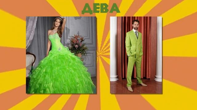 Какой цвет ПРИНОСИТ СЧАСТЬЕ по знаку Зодиака смотреть онлайн