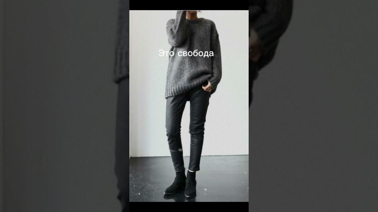 Я минималист. А ты? #минимализм #сибирь #одежда #shorts
