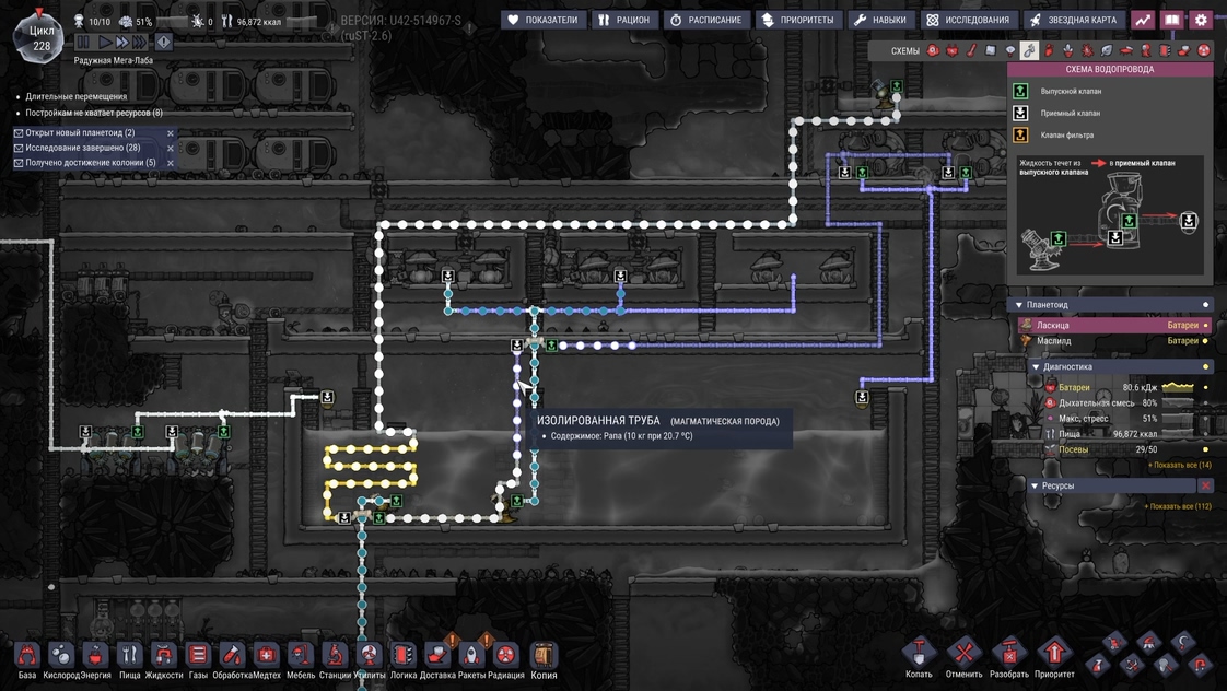 Oxygen not included spaced out