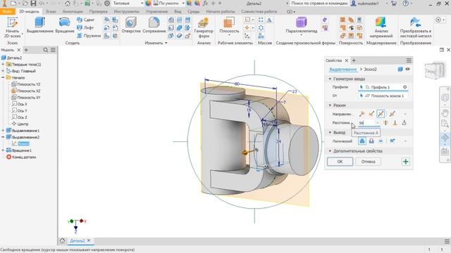 Autodesk Inventor. Быстрый урок#9