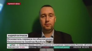 Комментарии для новостей РБК ТВ от 25.11.2022 по теме импортозамещения комплектующих самолётов в РФ