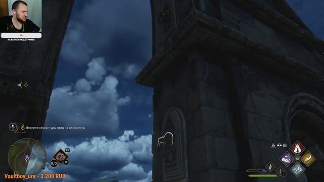 Hogwarts Legacy - прохождение на PS5! 100%! смотреть онлайн