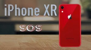 Звуки вибрации телефона iPhone XR