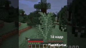 ВСЕ ПОЯВЛЕНИЯ ДЛИННОНОГОГО В НАШЕМ ВИДЕО! MINECRAFT СТРАШНЫЙ СИД 00145236! ДЛИННОНОГИЙ В MINECRAFT!