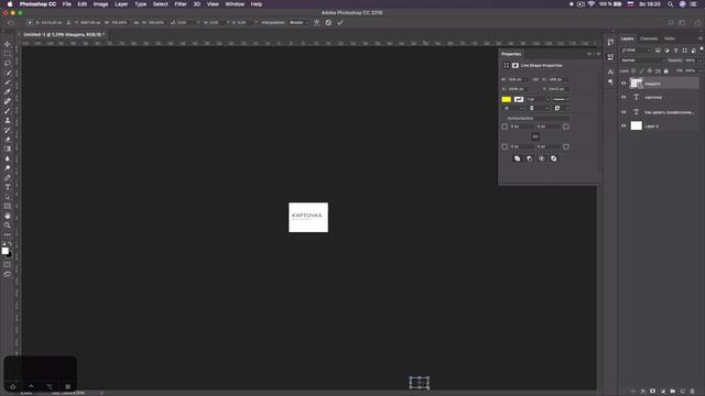 Проверка орфографии и Поиск слоев по имени в Photoshop (Выпуск 31) смотреть онлайн