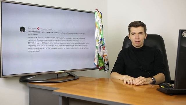 Как бороться с поддоменами компаний, которых нет в регионе?