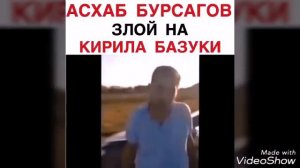 ДАГЕСТАНЦЫ УНИЖАЮТ
