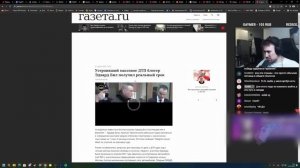 DEADP47 СМОТРИТ: МЕЛСТРОЮ КОНЕЦ ? \ НВОРК