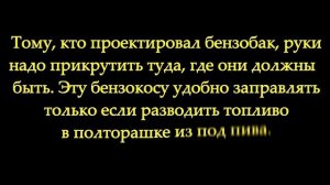 Дешевая мотокоса из Леруа Мерлен. Ремонт-обзор спустя 4 года.