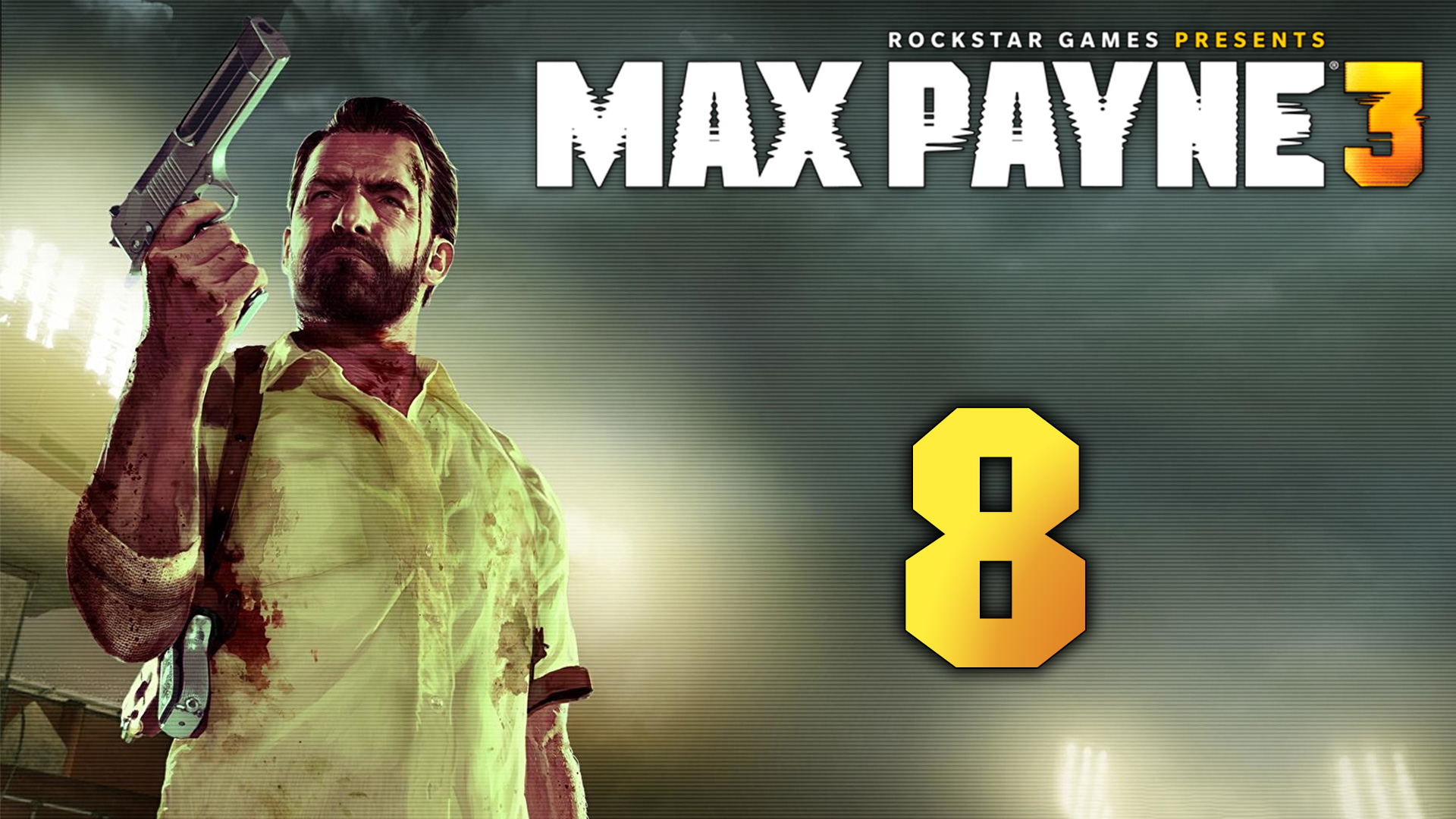 Max Payne 3 - Прохождение игры на русском [#8] | PC (2018 г.)