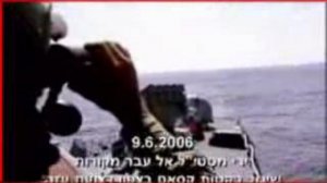 Israel war ship attacks to an innocent palestine family
