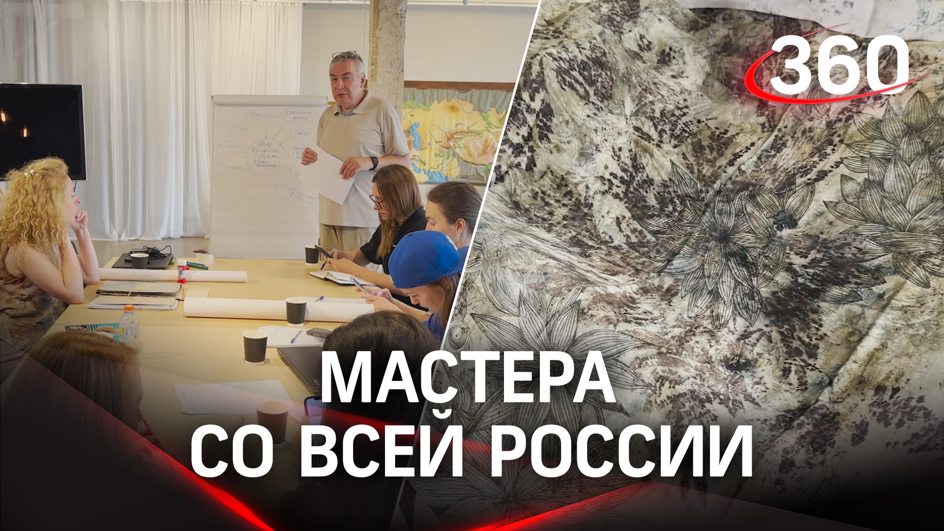 Мастера со всей России изучают ткачество в Коломне