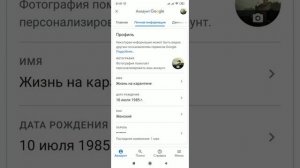 Как поменять аватар с мобильного устройства samsung
