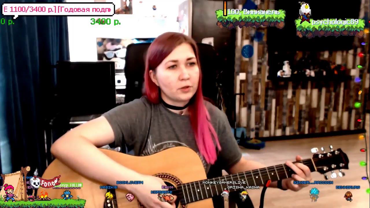 Наутилус Помпилиус - Я хочу быть с тобой (cover by TentacleWitch) смотреть онлайн