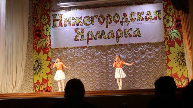 Конкурс Нижегородская Ярмарка 30 ноября 2018 г..mp4 смотреть онлайн