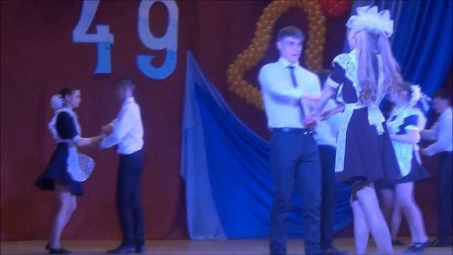 Вальс. "Последний звонок" - 2016. смотреть онлайн