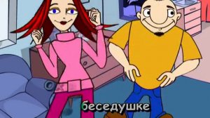 Вдоль по Питерской  Караоке