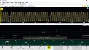 Снятие осцилограммы ДПКВ+ДПРВ Киа Рио 1.6 2012 с помощью Автоас Экспресс 2