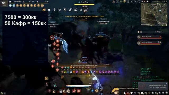 ?ТУНКУТА (ФОНАРЬ ДЕКИИ) - Тесты фарма серебра в группе БДО (BDO-Black Desert)