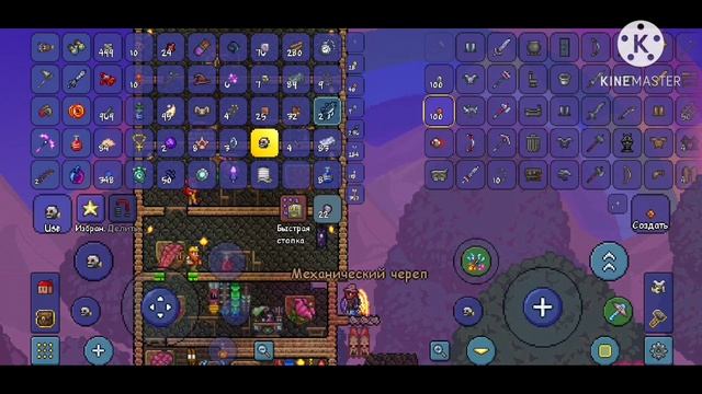 Как убить механических боссов в террарии ? Серия 1 [Гайд] смотреть онлайн