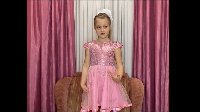 Стихотворение С Днем Мамы. поздравляет Таислава.